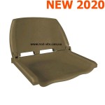 Кресло пластиковое BATISKAF (BROWN)